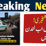 NADRA New Step in the UK