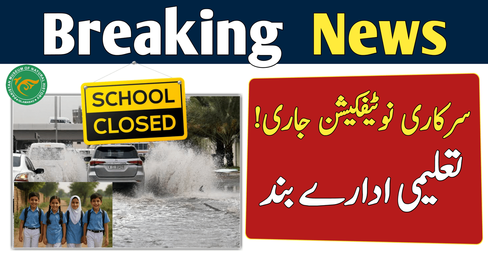 Schools Closed in Punjab Flood-Hit Areas