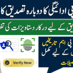 BISP 8171 Re-Verification