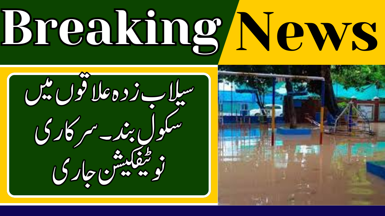 Schools Closed in Punjab Flood-Hit Areas