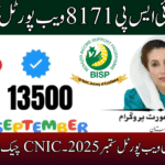 8171 Web Portal September 2025 for CNIC Check