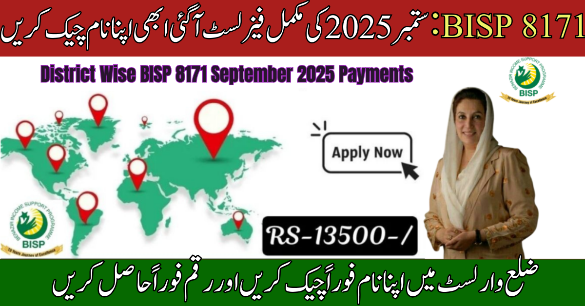 District Wise BISP 8171 September 2025 Payments