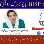 BISP 8171 Biometric Payment System Updated