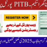 Apni Chat Apna Ghar Scheme